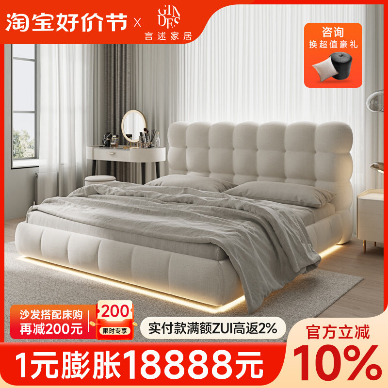 棉花糖亲肤羊糕绒悬浮床布床/榉木床/纯白法式现代优雅实木布艺床