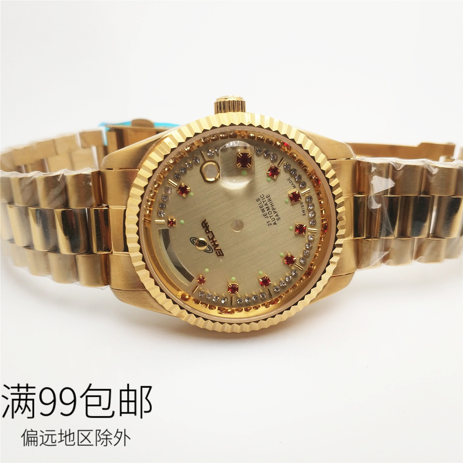 表壳实心蓝宝石机芯宝石1270