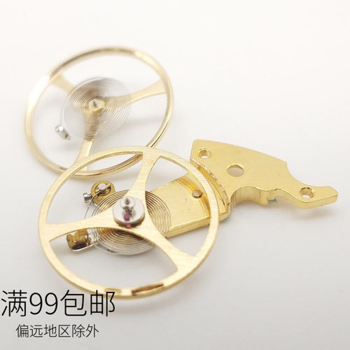 824配件 上海2824机械机芯 摆轮含游丝连摆全摆摆夹板总成 套餐