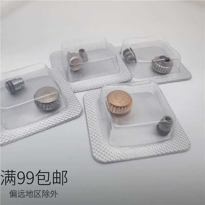 适用全钢万GWI把头巴头表冠表把时间按钮拉把锁把调时间钥匙