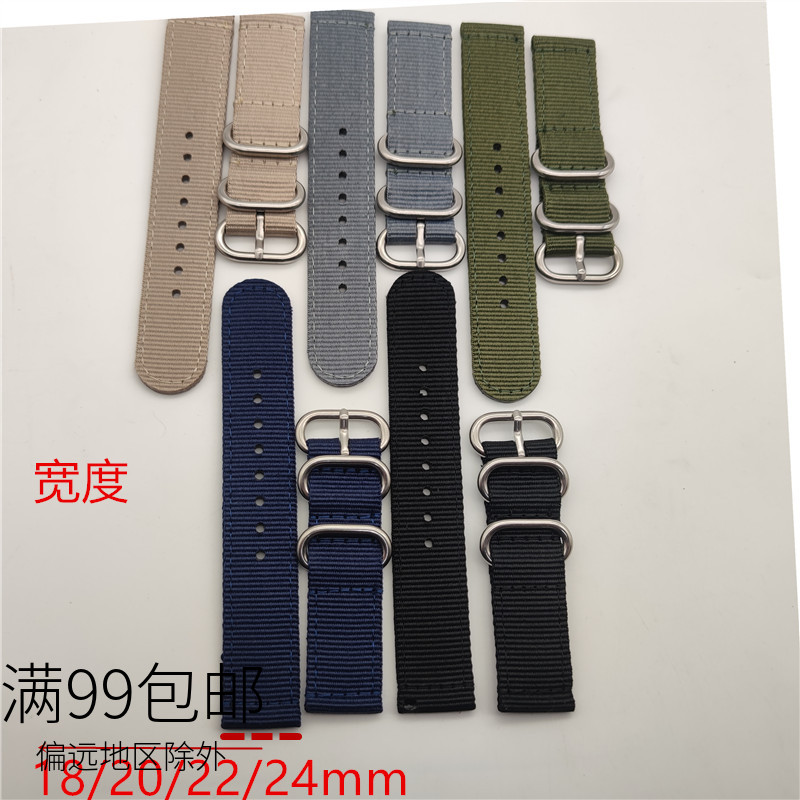 双层尼龙帆布表带编织表带