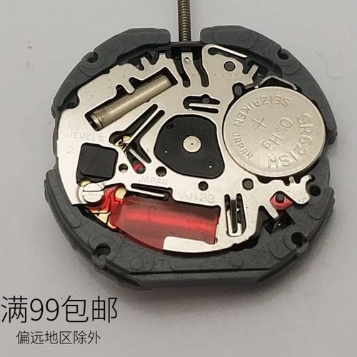 电子机芯手表配件