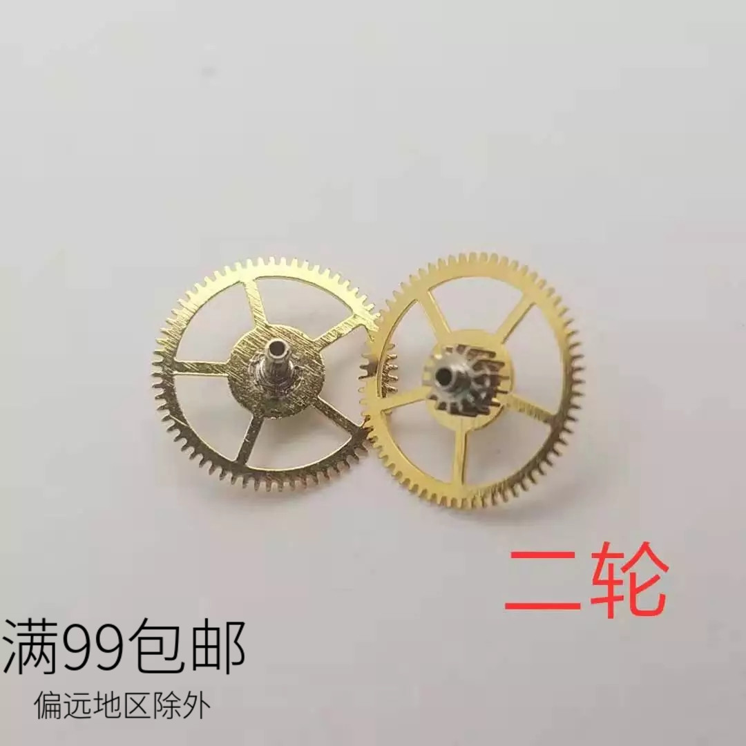 国产机械机芯手表配件