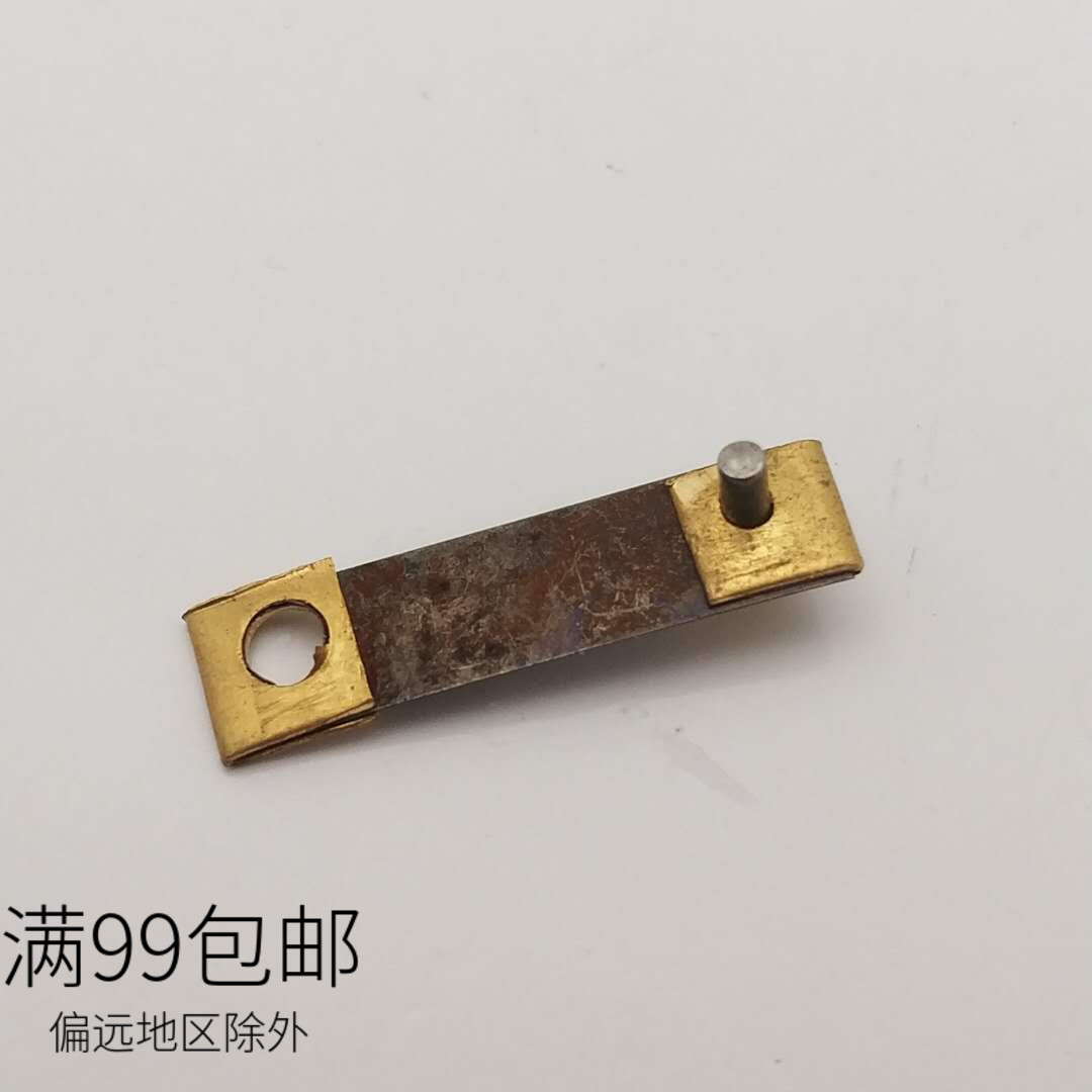 钟表配件三五座钟摆簧片摆丝国产北极星老机械挂钟木钟摆璜片