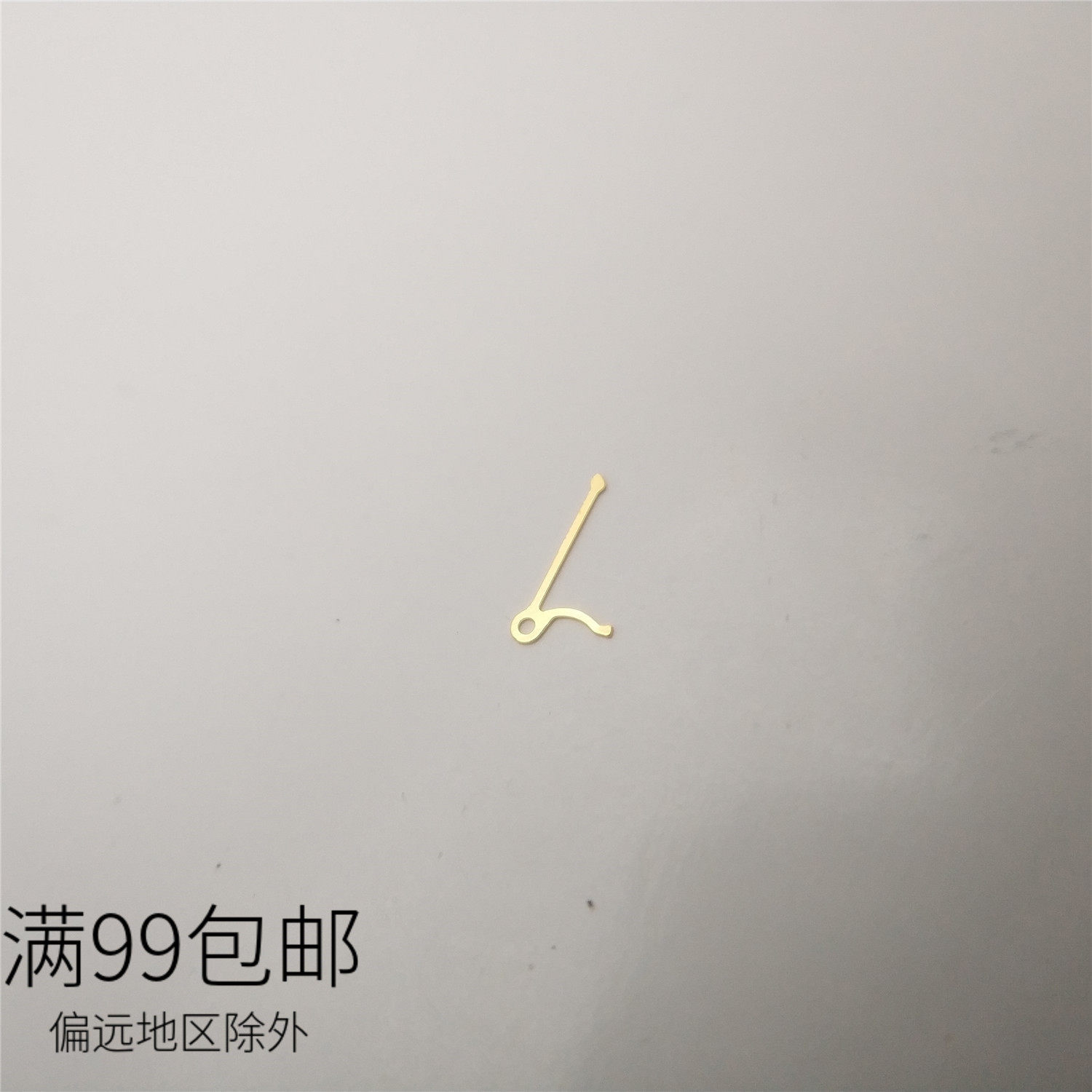 手表配件海鸥ETA2824 2834 2836 2846 机芯散件修表零件 止秒簧
