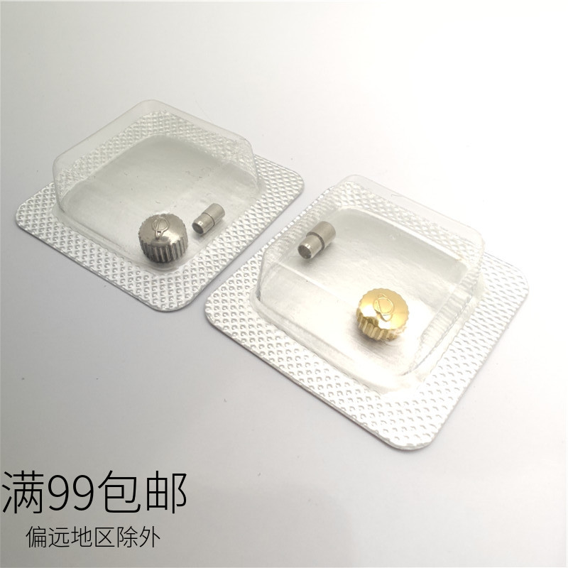 代用英纳格把头巴蒂 2169 168 2168 3169 3165 8 168圈钢调时按钮