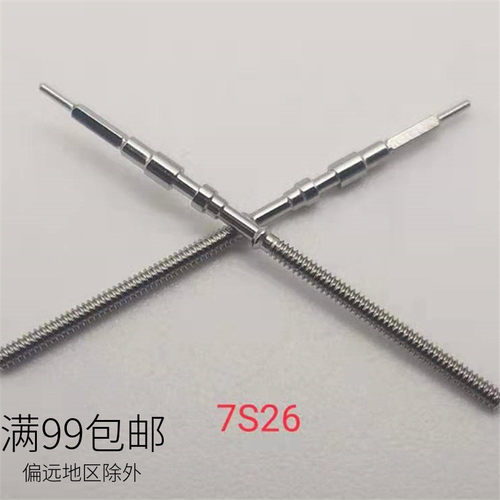 国产机芯调时间连接轴手表配件