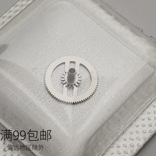 sw200分轮全新原装sw200机芯配件 瑞仕芯零件件 swiss进口机散件