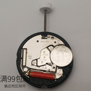 原装瑞士朗达585机芯SWISSV8石英机芯R0NDA585机芯手表配件3点6点