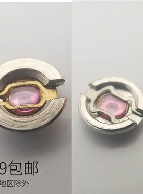 手表配件 国产7120统机机芯散件 修表零件 防震器SZ1避震器SS7