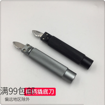 修表工具 手握式撬刀 翘底盖后盖换电池工具 开表器 开后盖撬刀