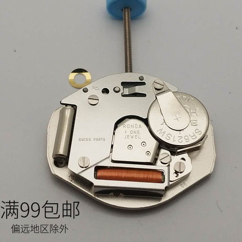 原装进口瑞士朗达762电子石英机芯 两针SWISS V8R0NDA762机芯