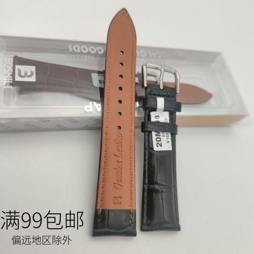 头层牛皮带竹节纹皮表带小牛皮针扣皮带男女表链14-24mm 棕色黑色