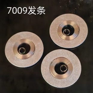 7009发条 手表机芯配件 日本机械手表机芯配件 一个价格
