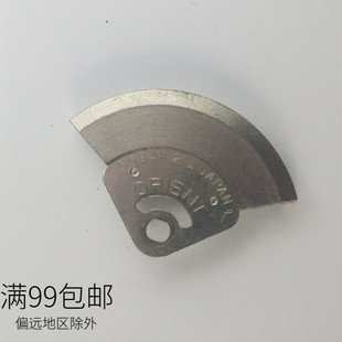 女双狮55840 55841 自动陀 自动锤螺丝 日本原装机芯拆机件