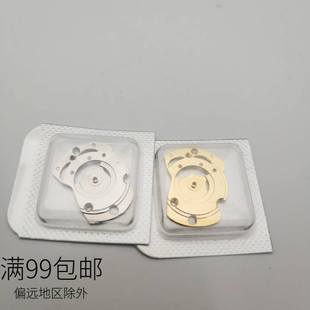 全新原装 swiss瑞士SW200机芯配件 自动夹板 手表维修配件翻新