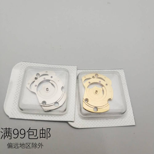 全新原装 swiss瑞士SW200机芯配件 自动夹板 手表维修配件翻新