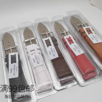 法兰是竹节纹针扣皮带防水