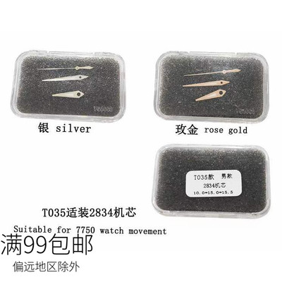 适用T03528342836289