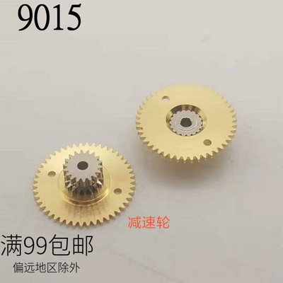 美优达机械机芯手表配件