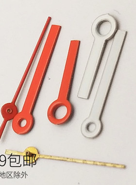 日本PC21电子石英机芯表针 三针铜底喷漆橙色白色 时针 分针 秒针