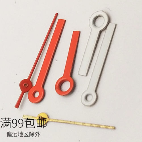 日本白色秒针石英机芯