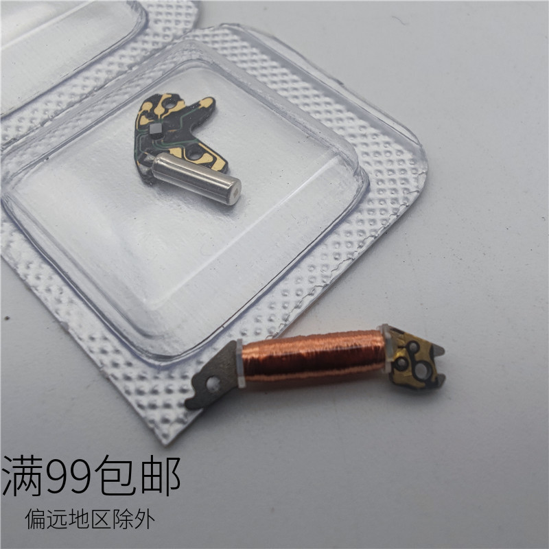 6m02线圈 线路板集成板电路板 手表维修石英机芯配件零件