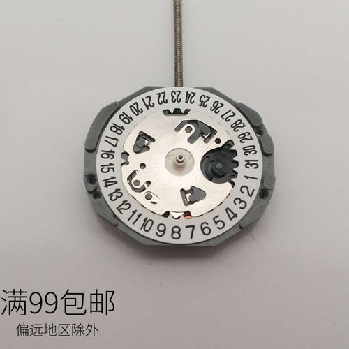 石英机芯日历手表配件