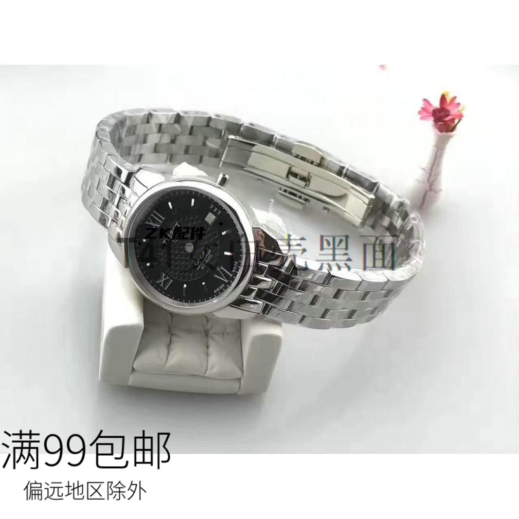 适用T41女套壳女装2671机芯