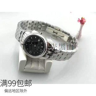 适用T41女套壳 女装2671机芯 蓝宝石镜片全钢表壳 生活防水