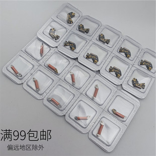 2035线圈 线路板集成板电路板 手表维修石英机芯配件零件