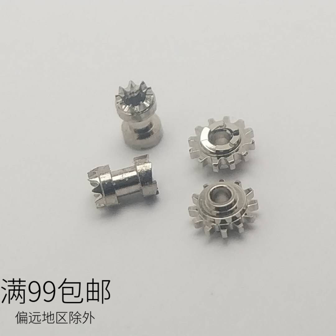 YN55离合轮立轮 日本YN55 YN56配件 手表机械机芯零件 维修散件