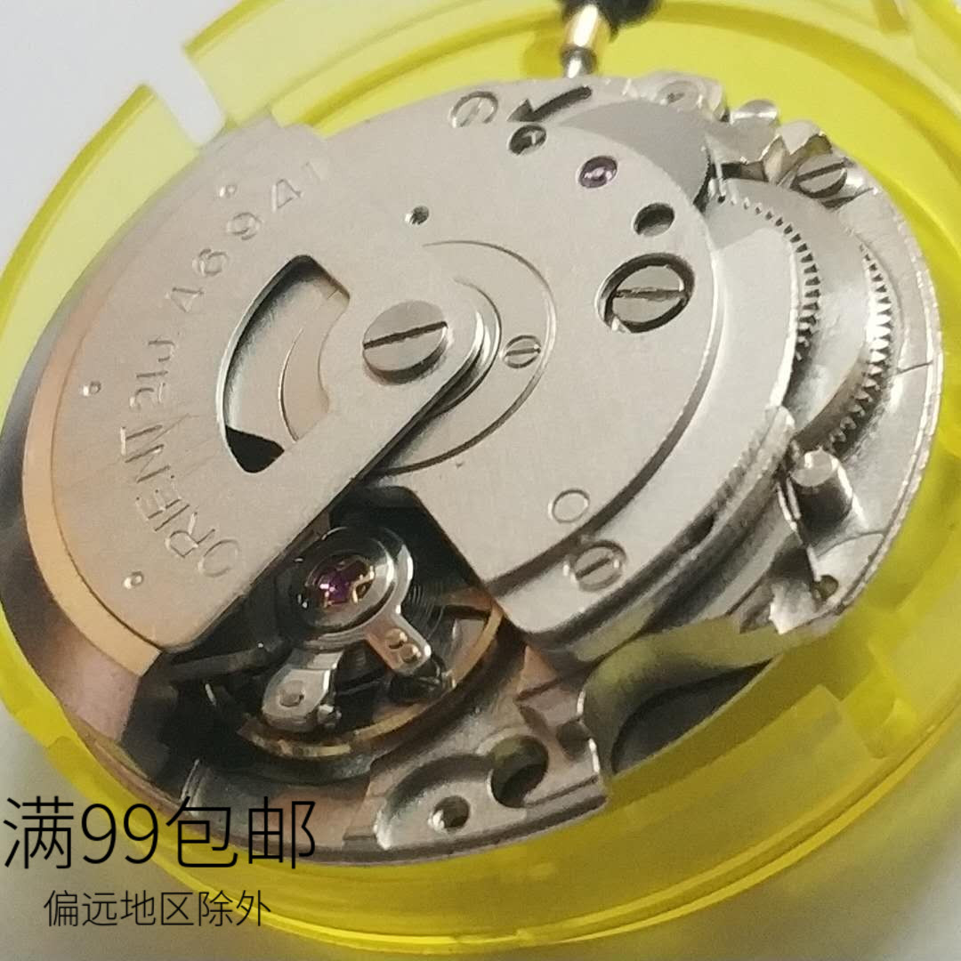 原装日本东方双狮46941 46943双历机芯 翻新机 走时准确