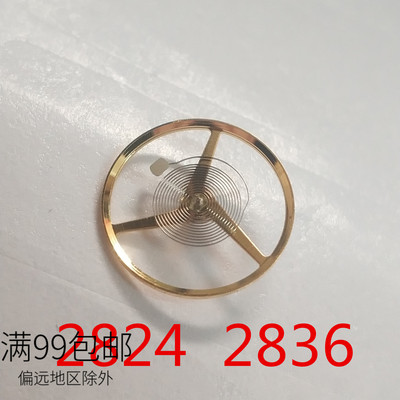 天津通用国产机芯摆轮