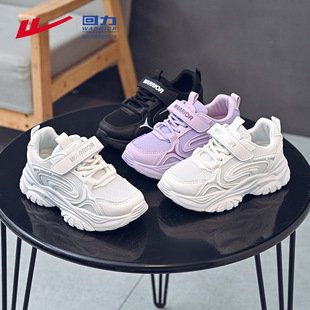 回力童鞋2025春秋款童鞋儿童运动鞋百搭小白鞋皮面男童女童老爹