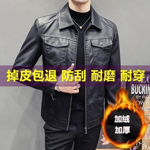 中年男士皮衣秋冬季机车服夹克休闲多口袋翻领加绒商务皮外套男潮