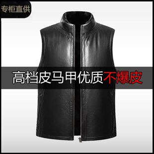 专柜新款冬外套立领皮马甲男士保暖背心皮毛一体马夹男款坎肩