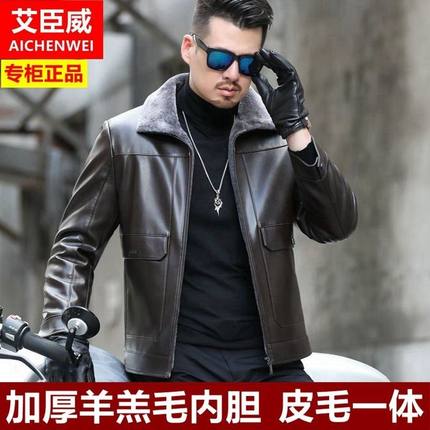 秋冬海宁皮毛一体皮衣男真皮中年男士皮草短款皮夹克加绒加厚外套