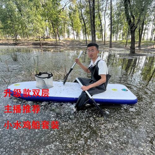 25升级款充气船皮筏艇放捕鱼花篮放钓甲钩鱼船下粘网船折叠易携带