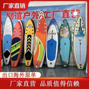 SUP站立式桨板充气初学划水浆板冲浪板双人钓鱼路亚船竞速专业板