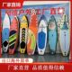 新款 划水冲浪板初学者 充气桨板站立加厚双层拉丝耐磨便携式