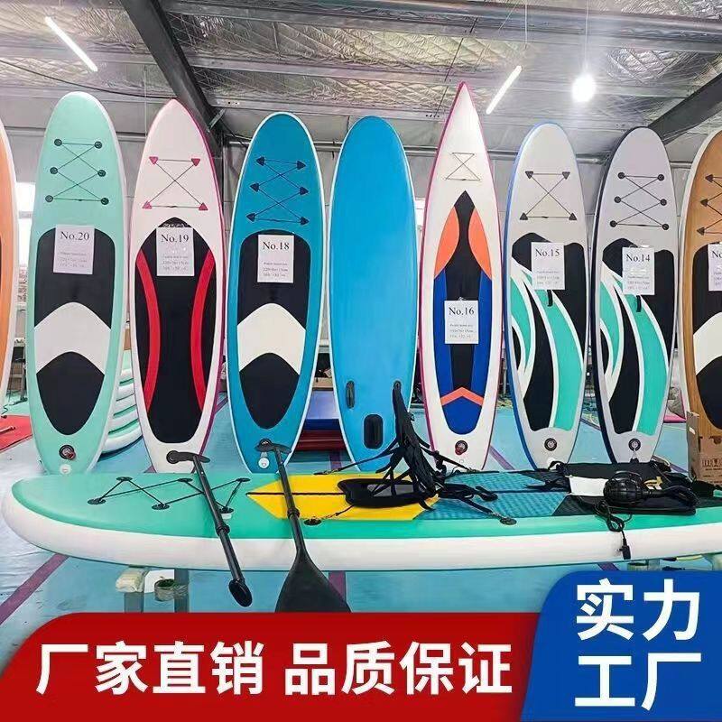 SUP充气桨板站立加厚双层拉丝耐磨便携式划水冲浪板初学者
