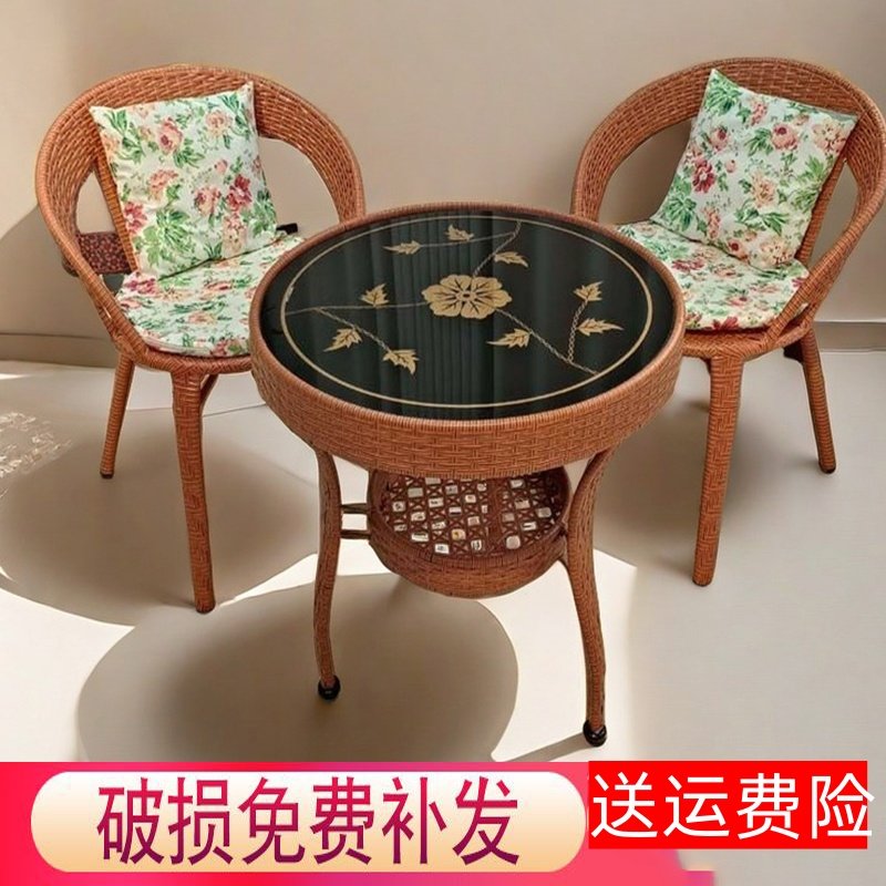 阳台小桌椅组合室外藤椅三件套单人户外休闲茶桌椅庭院防晒茶桌子
