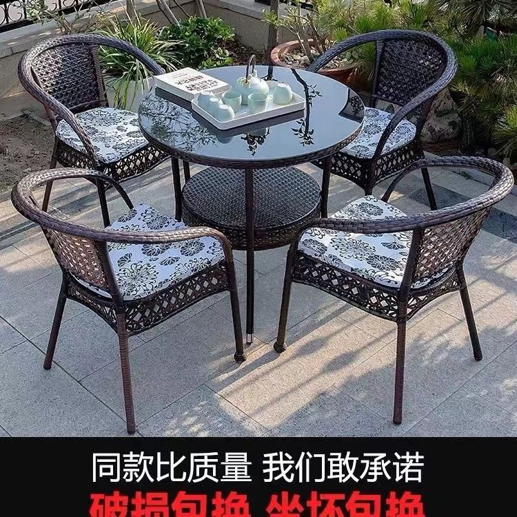 户外庭院藤编桌椅三件套图片
