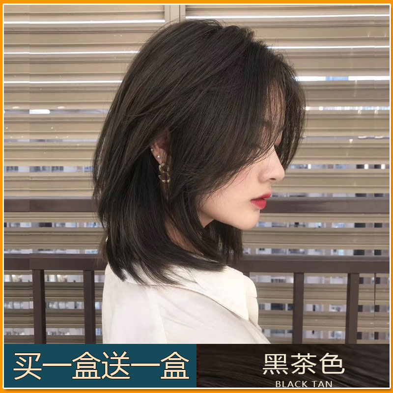 黑茶色染发剂女冷雾茶2022百搭显白植物纯自己在家染发膏盖白发