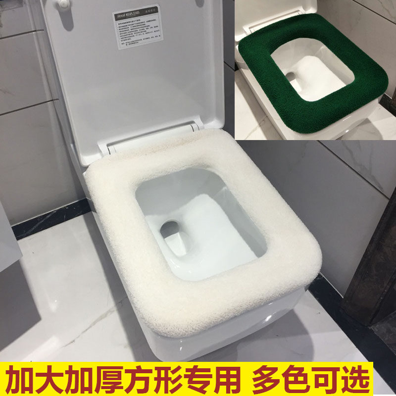 加大加厚方形马桶套 欧式通用特大马桶垫圈大码加绒坐便套 坐便垫