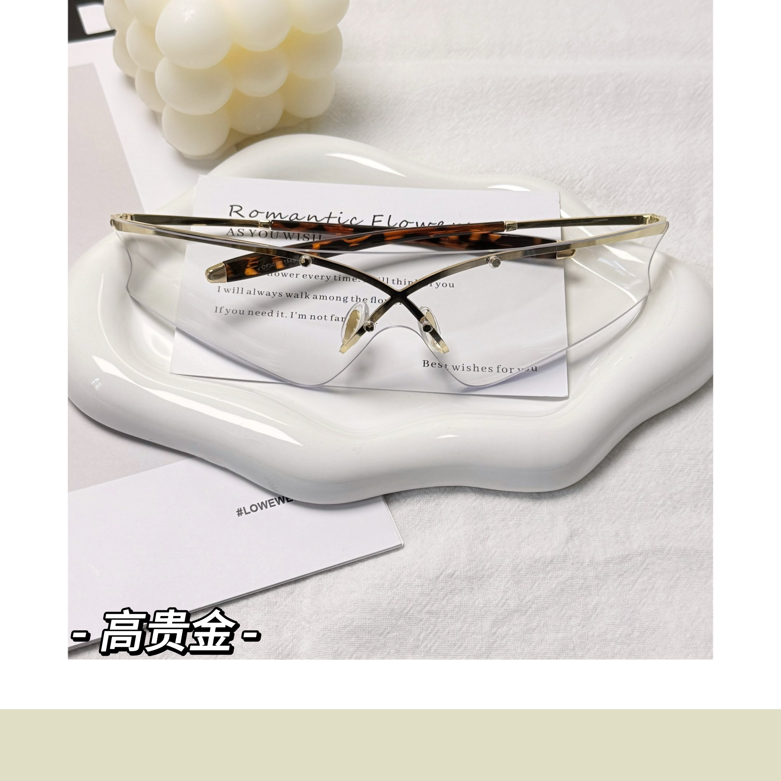 未来感金属无框连体片太阳镜异形镜框拍照个性百搭变色镜片高级感