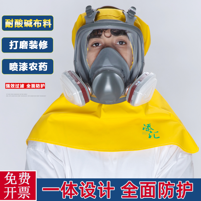 防毒头罩耐酸碱防灰尘喷漆全封闭防毒面罩工地打磨切割耐磨头罩