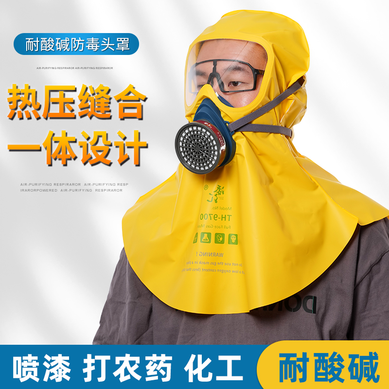 添汇防尘防毒面罩装修打磨粉尘