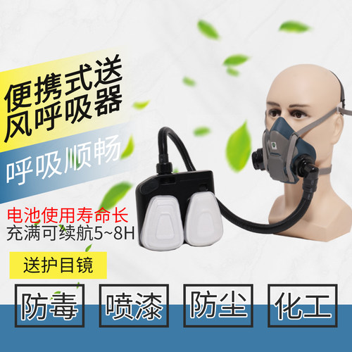 电动送风防毒硅胶面具75026502
